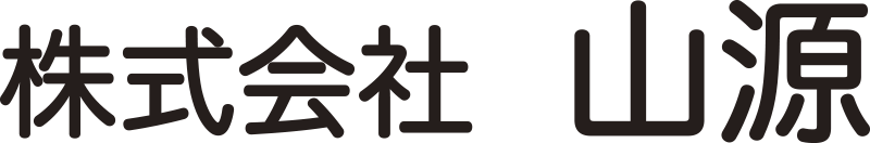 株式会社山源のロゴ